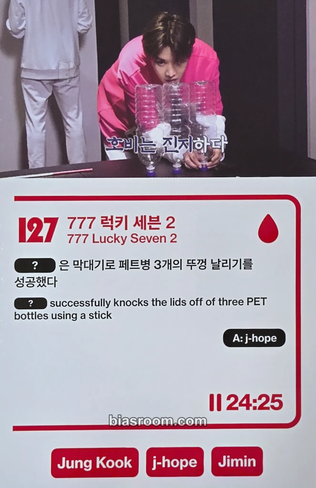 j-hope Run BTS Poly Photocard - BTS - BTS K-pop photocard