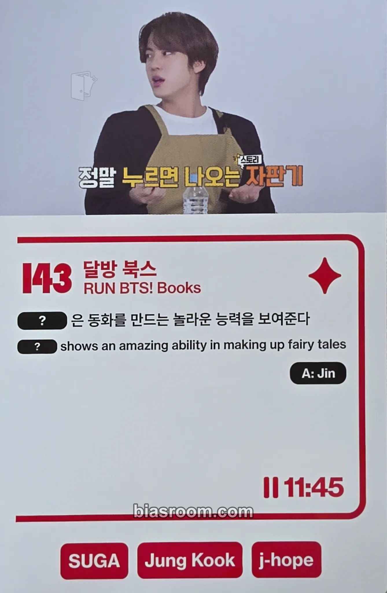 Jin Run BTS Poly Photocard - BTS - BTS K-pop photocard