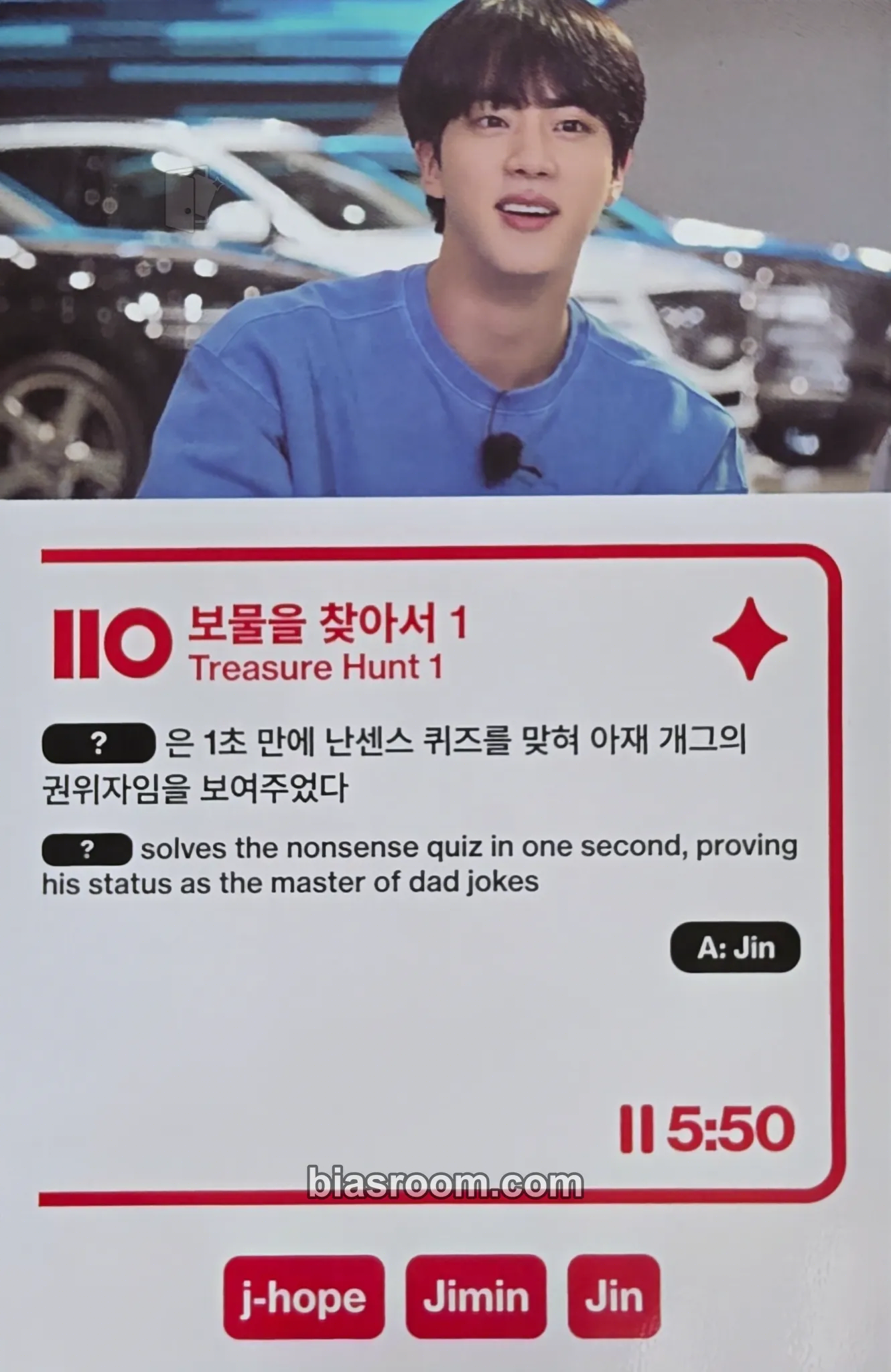Jin Run BTS Poly Photocard - BTS - BTS K-pop photocard