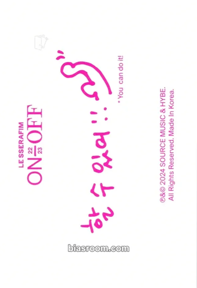 LE SSERAFIM - Kazuha - LE SSERAFIM 'ON-OFF' 22-23 Other message card scratch card