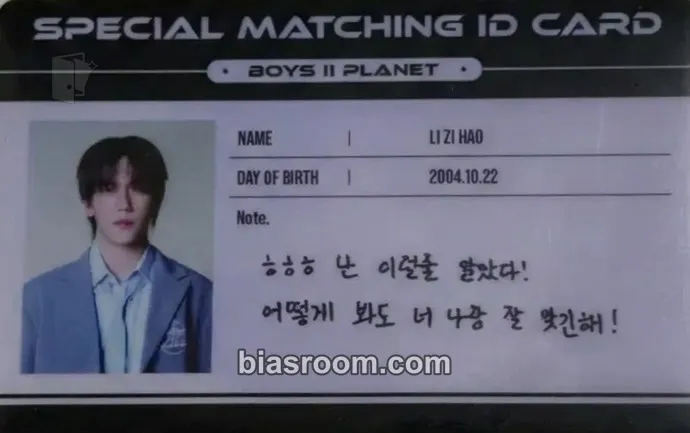 Li Zihao BOYS II PLANET Archive Exhibition AFTER ; JOURNEY Photocard - MODYSSEY - MODYSSEY K-pop photocard