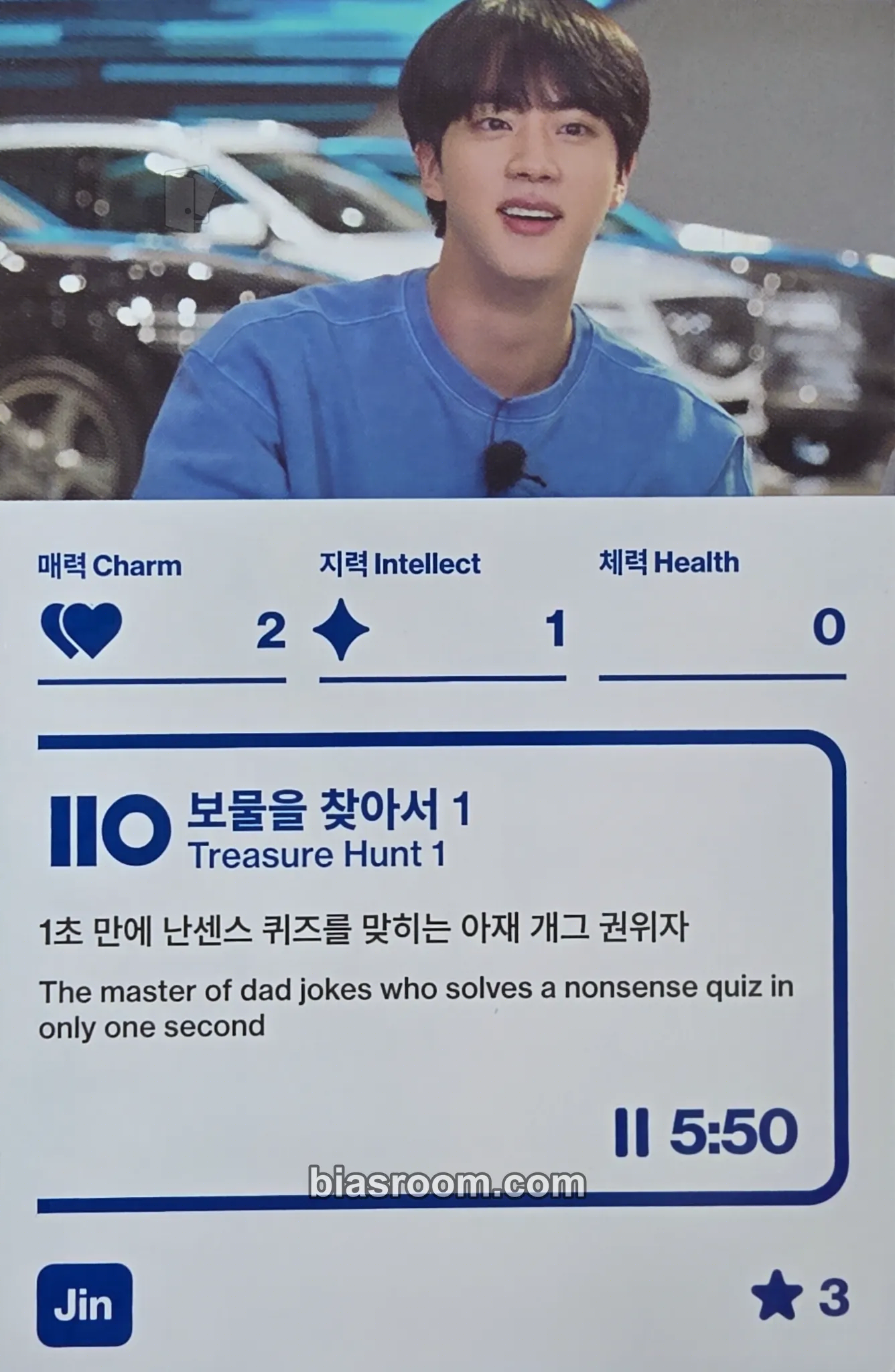 Jin Run BTS Poly Photocard - BTS - BTS K-pop photocard
