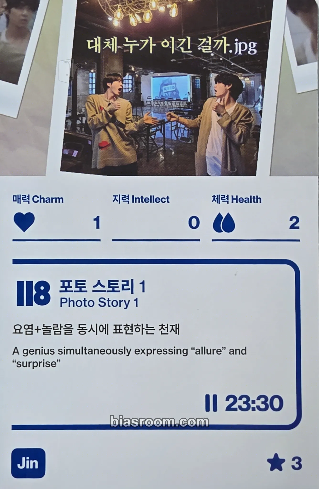 Run BTS Poly Photocard - BTS - BTS K-pop photocard