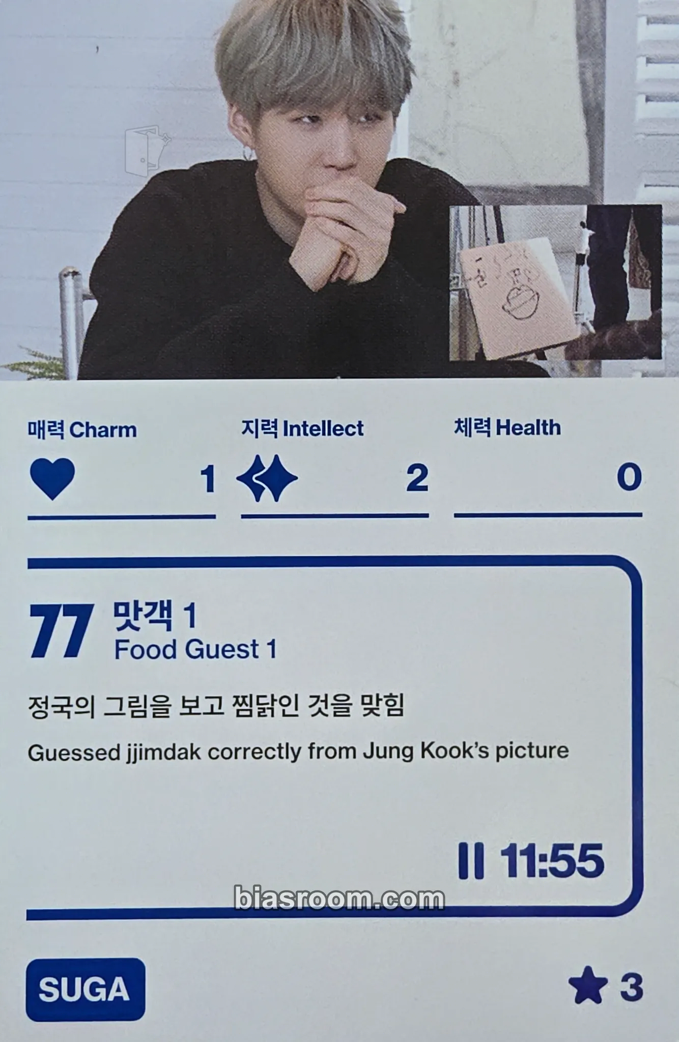 SUGA Run BTS Poly Photocard - BTS - BTS K-pop photocard