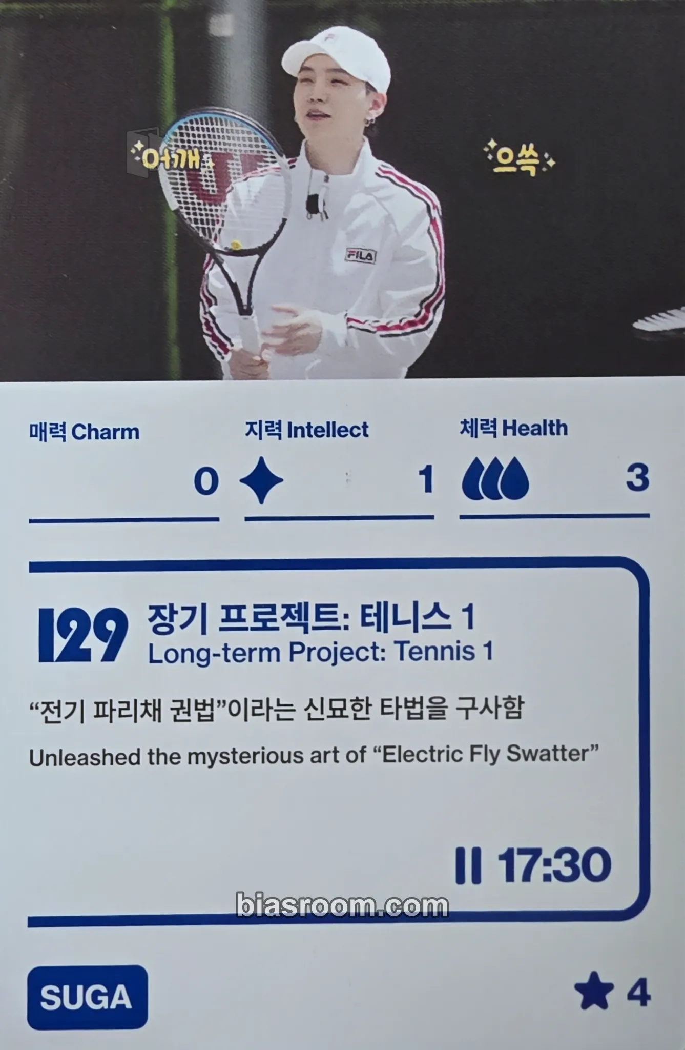 SUGA Run BTS Poly Photocard - BTS - BTS K-pop photocard