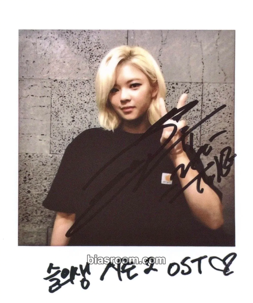 Jeongyeon HOSPITAL PLAYLIST Season 2 Photocard - TWICE - TWICE K-pop photocard