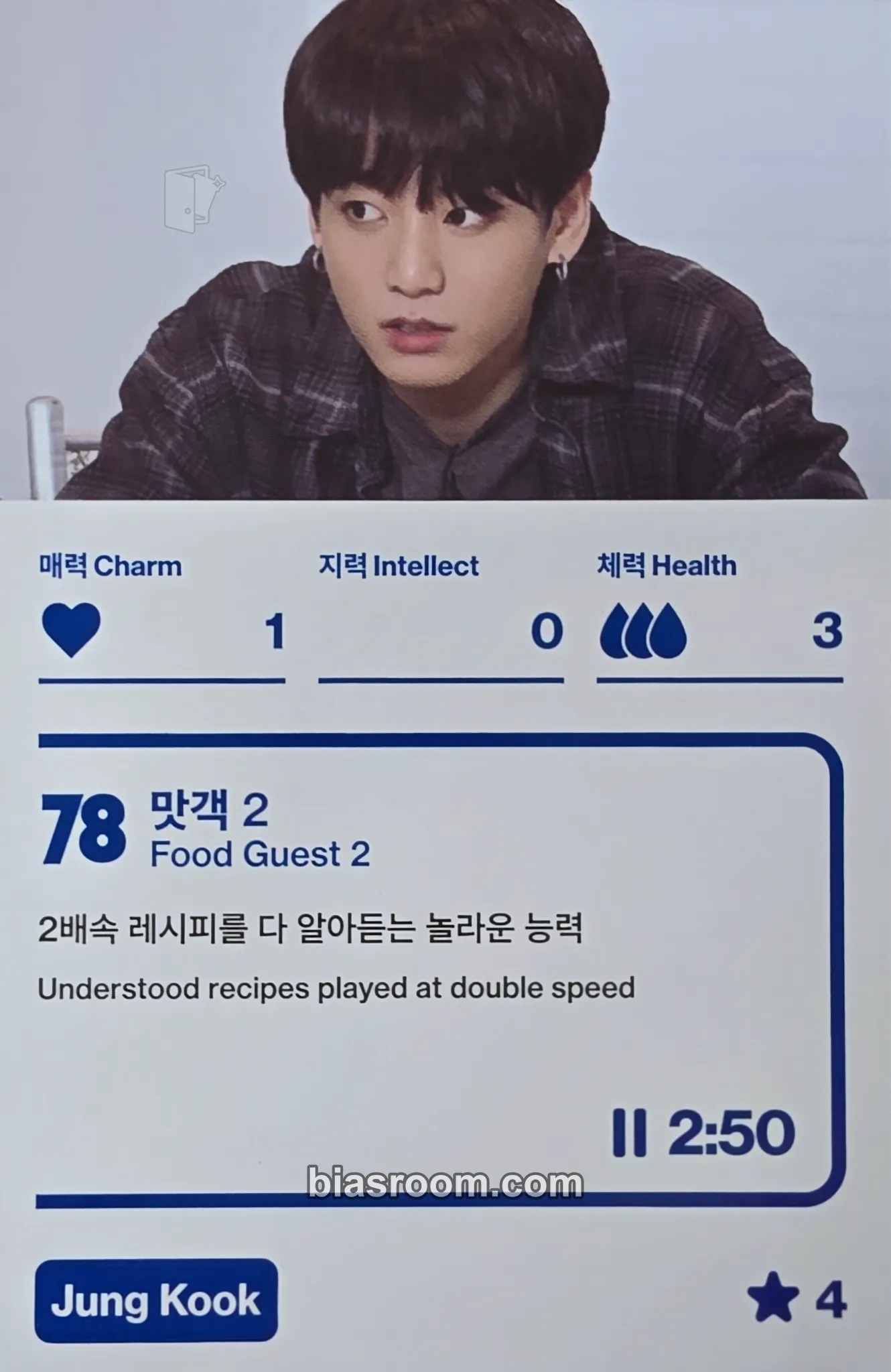 Jungkook Run BTS Poly Photocard - BTS - BTS K-pop photocard