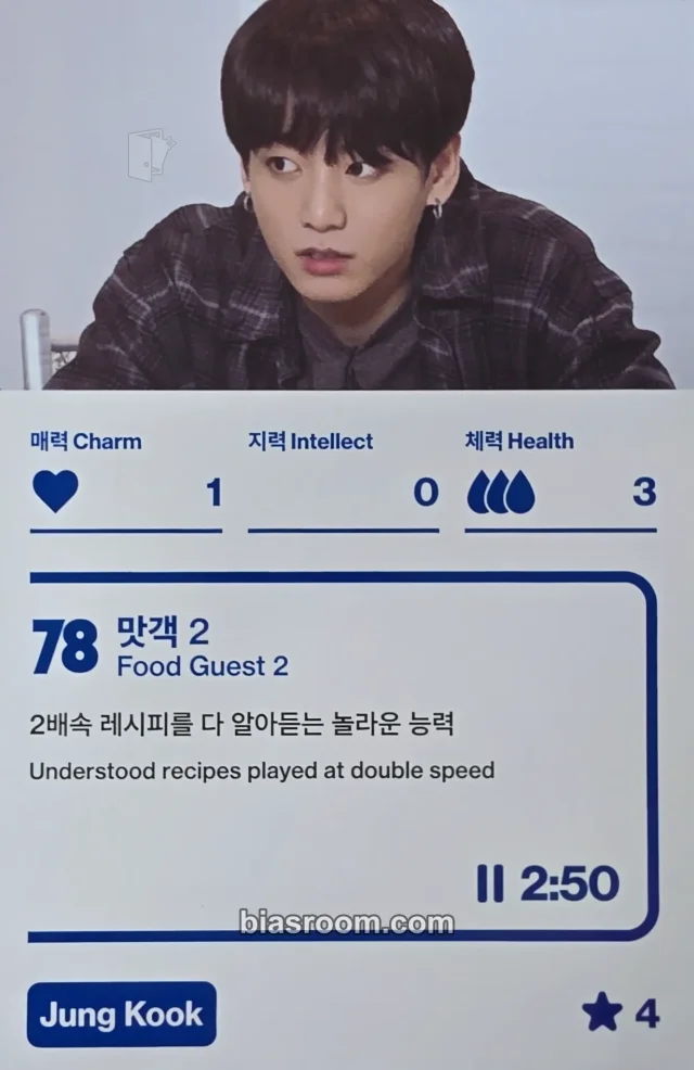 BTS - Jungkook - Run BTS Poly Other BTS card
