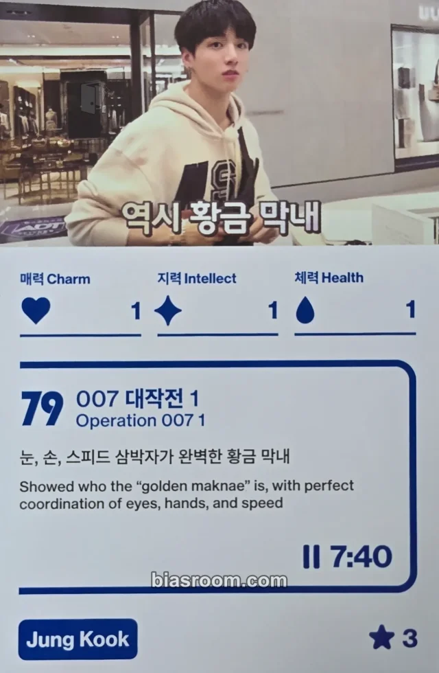 BTS - Jungkook - Run BTS Poly Other BTS card