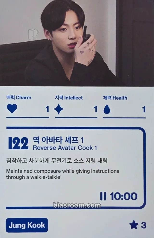 BTS - Jungkook - Run BTS Poly Other BTS card