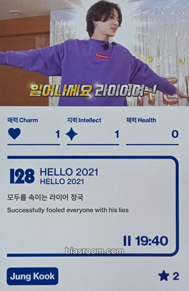 BTS - Jungkook - Run BTS Poly Other BTS card
