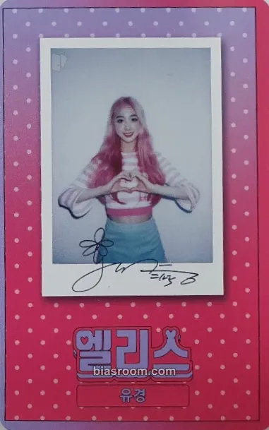 Yukyung Color Crush Photocard - Alice - Alice K-pop photocard