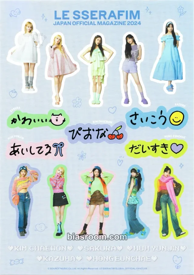 LE SSERAFIM - Other sticker sheet japan
