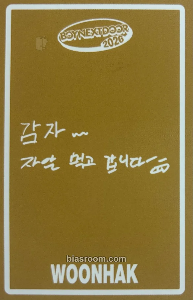 BOYNEXTDOOR - Woonhak - 2026 SEASON'S GREETINGS Other season's greetings