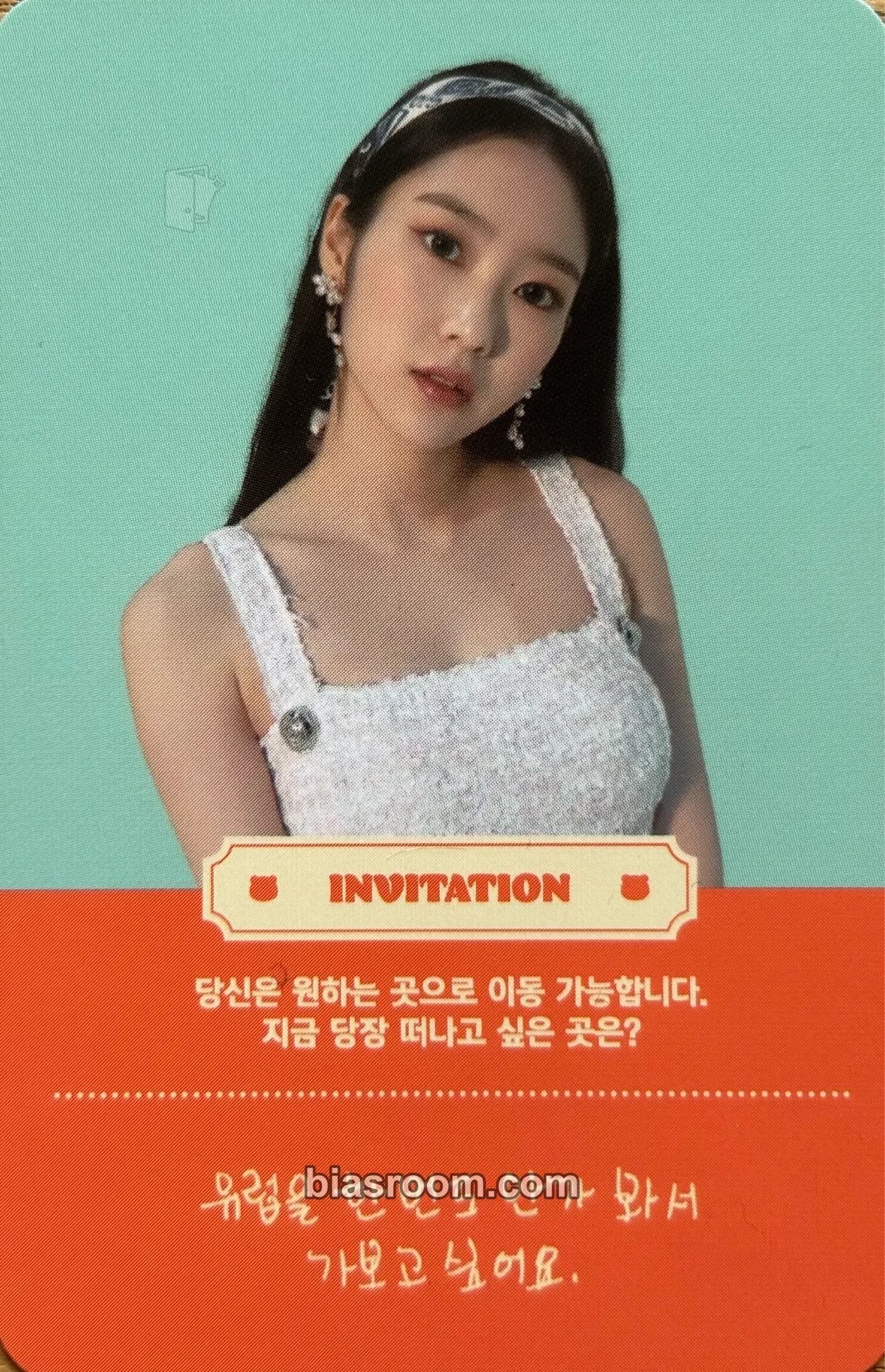 Jiho NONSTOP Photocard - OH MY GIRL - OH MY GIRL K-pop photocard