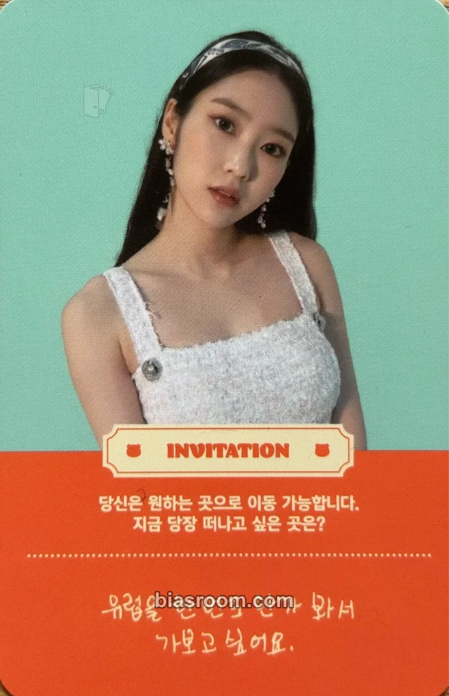OH MY GIRL - Jiho - NONSTOP Album album photocard korean album