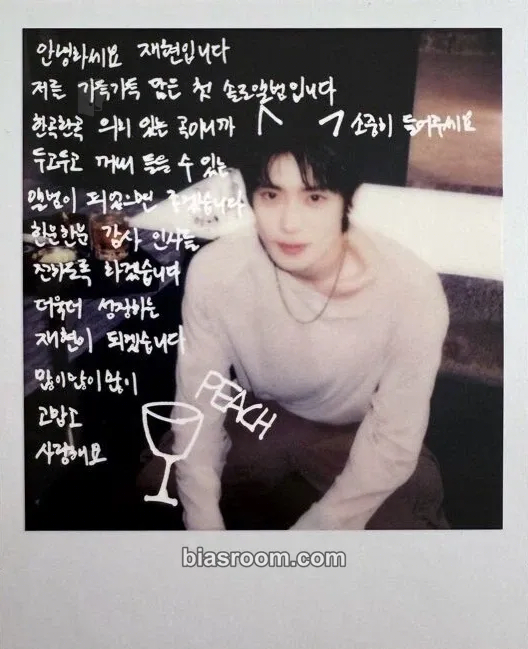 Jaehyun J Photocard - NCT - NCT K-pop photocard
