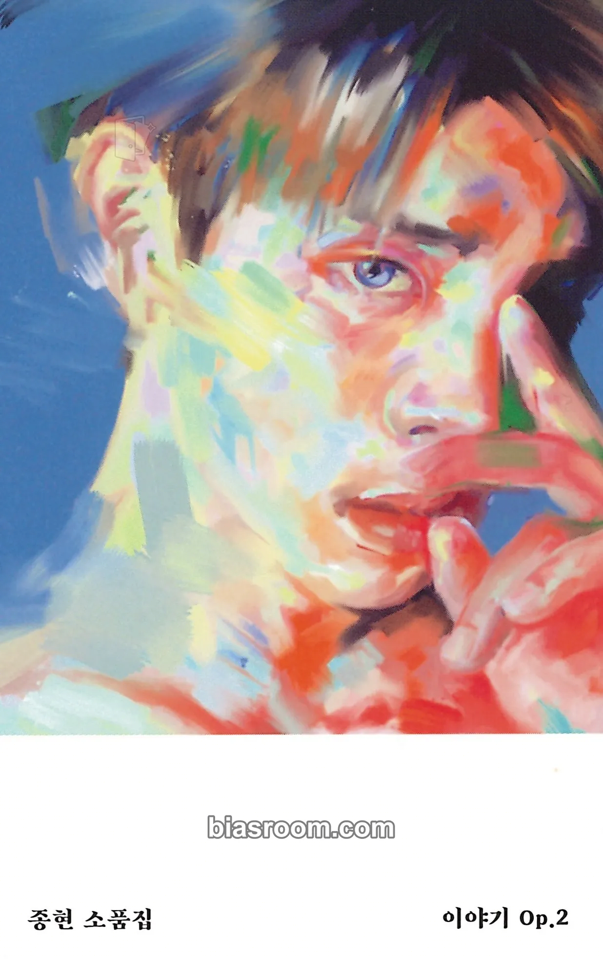 Jonghyun Story Op. 2 Photocard - SHINee - SHINee K-pop photocard