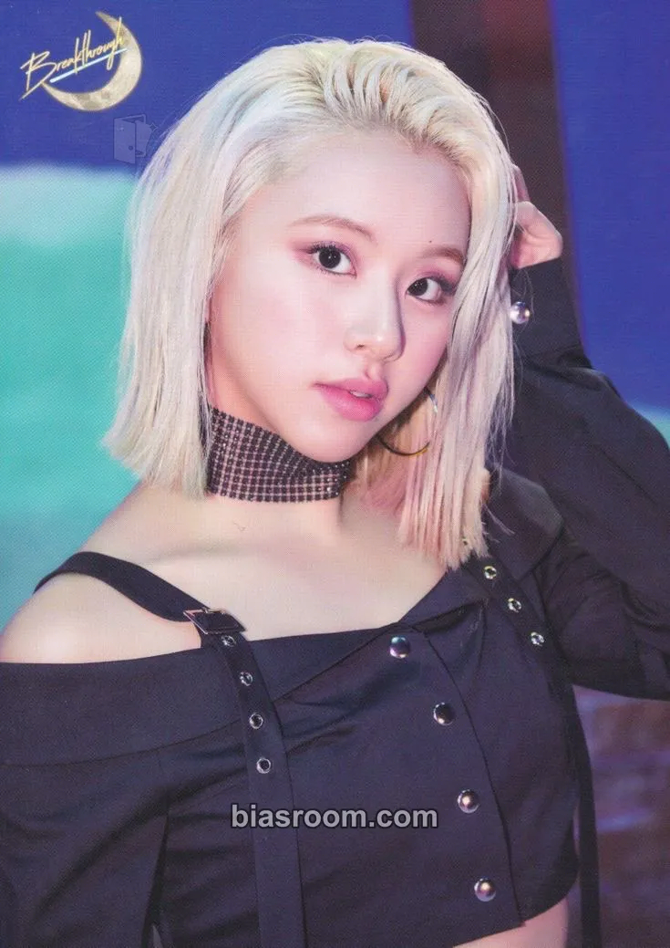 Chaeyoung Breakthrough Photocard - TWICE - TWICE K-pop photocard