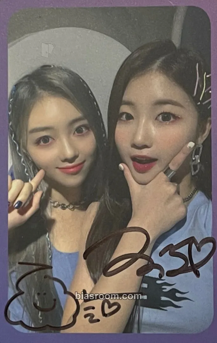 IKYK Photocard - SATURDAY - SATURDAY K-pop photocard
