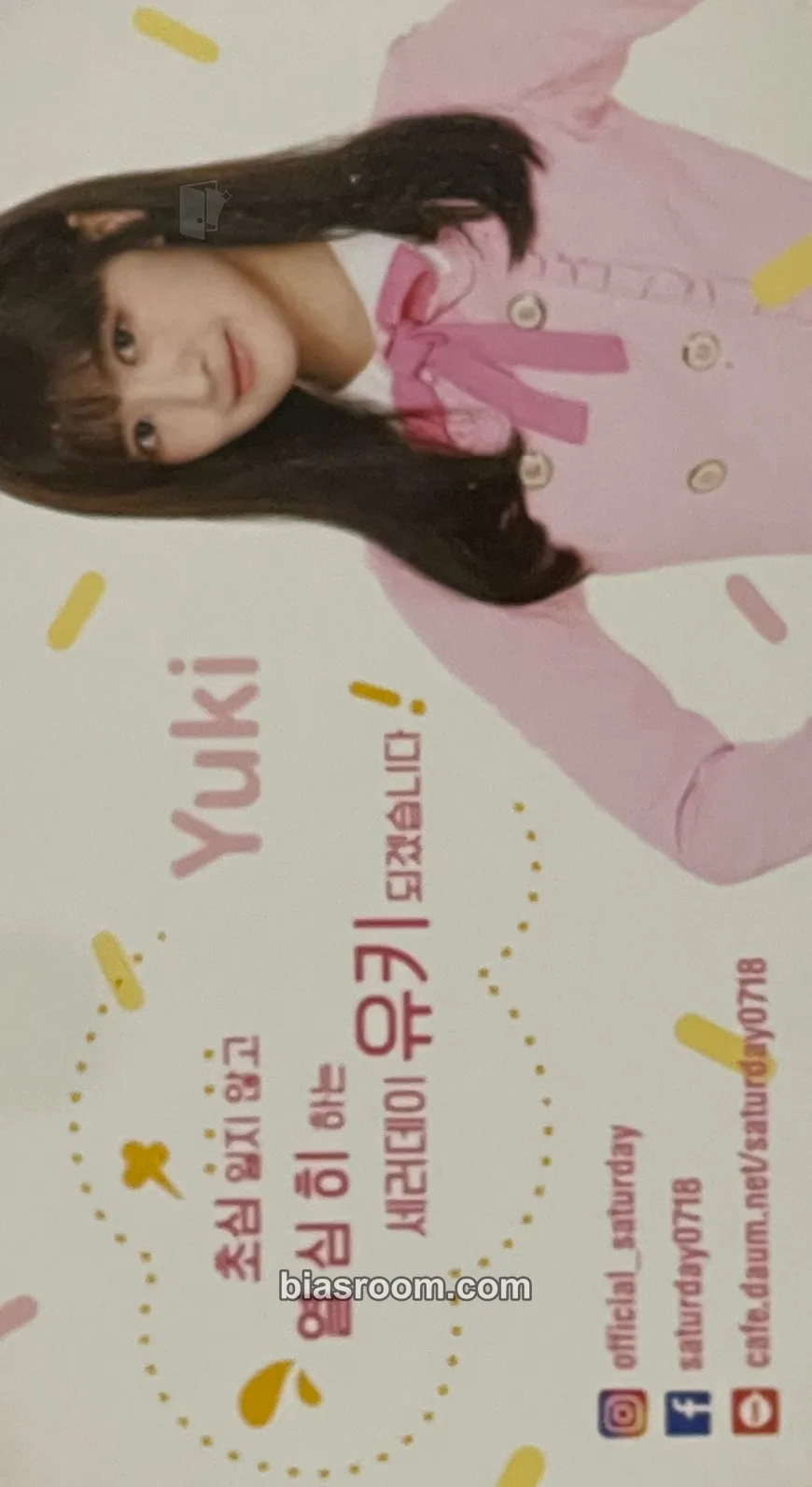 Yuki MMook Jji Bba Photocard - SATURDAY - SATURDAY K-pop photocard