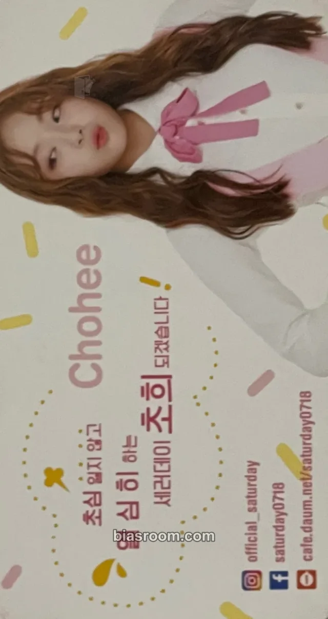 SATURDAY - Chohee - MMook Jji Bba Album fan meeting