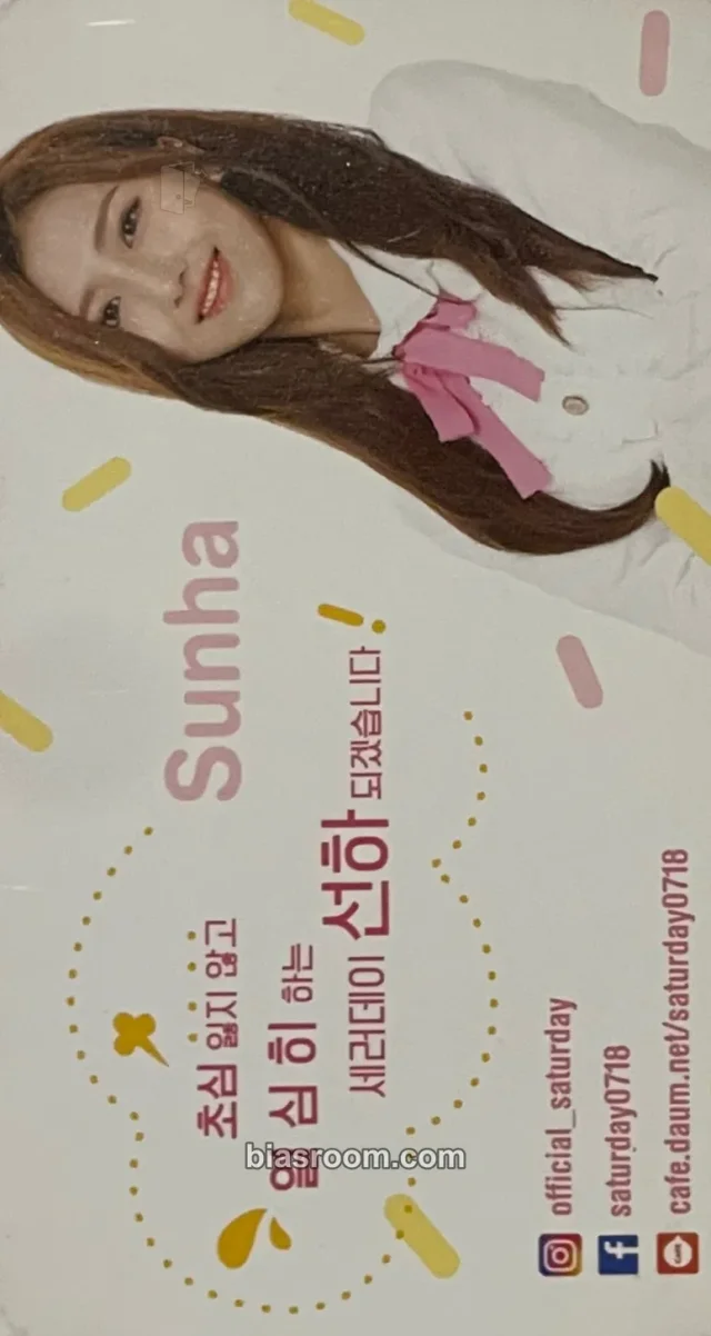 SATURDAY - Sunha - MMook Jji Bba Album fan meeting