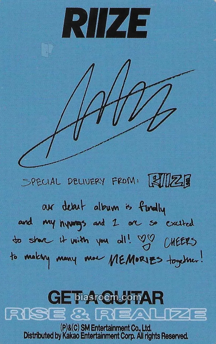 Anton Get A Guitar Photocard - RIIZE | Bias Room
