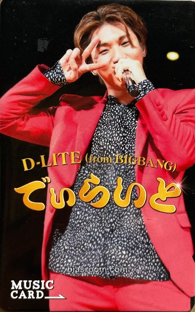 Daesung Delight (Daesung Solo) Photocard - BIGBANG - BIGBANG K-pop photocard