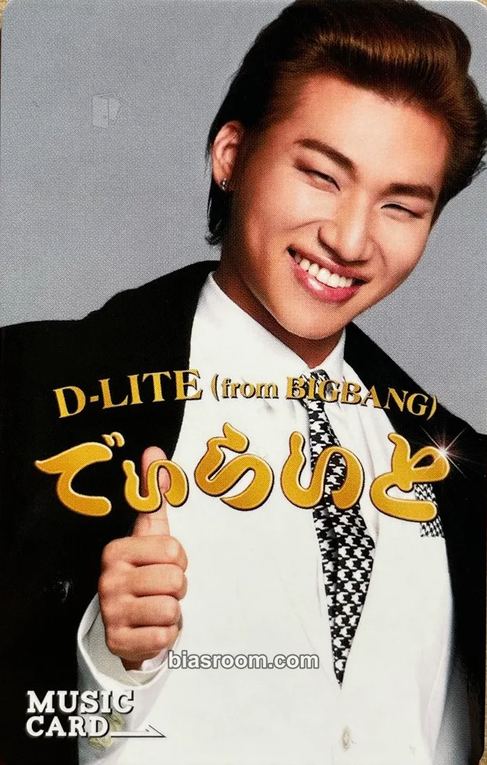 Daesung Delight (Daesung Solo) Photocard - BIGBANG - BIGBANG K-pop photocard
