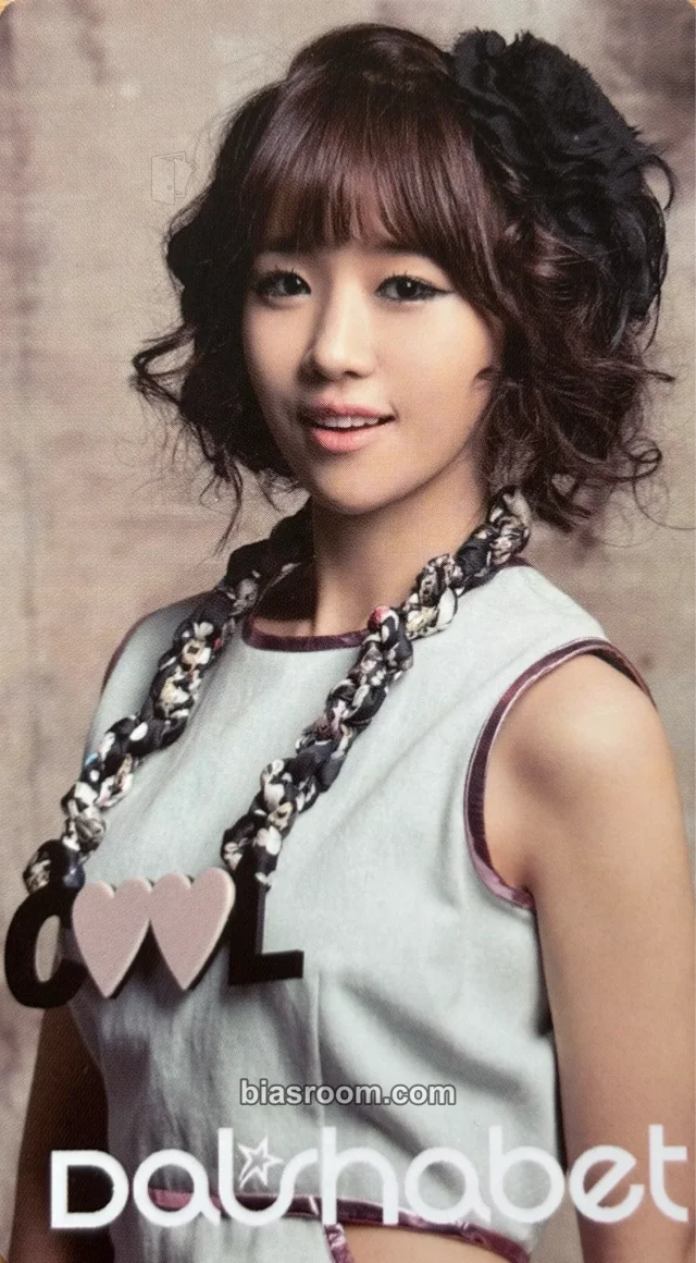 Dal★Shabet - Jiyul - Have, Don't Have Album album photocard non-standard size