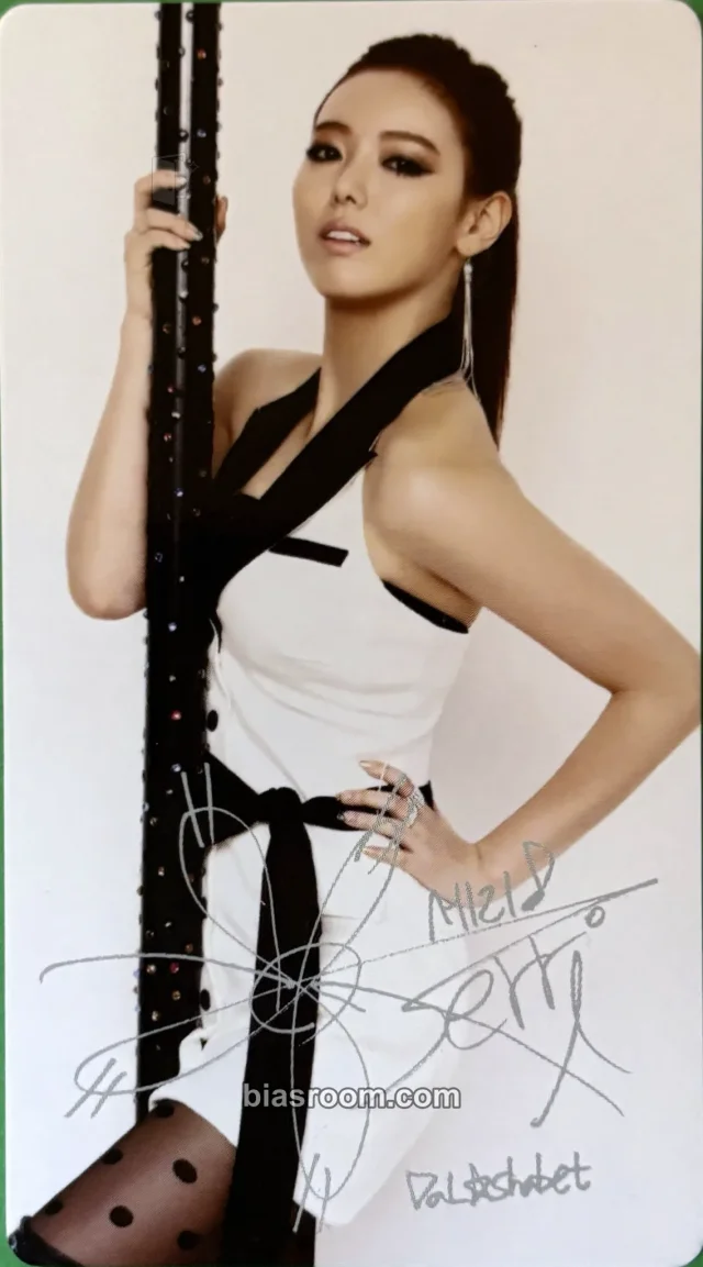 Dal★Shabet - Serri - Hit U Album album photocard non-standard size