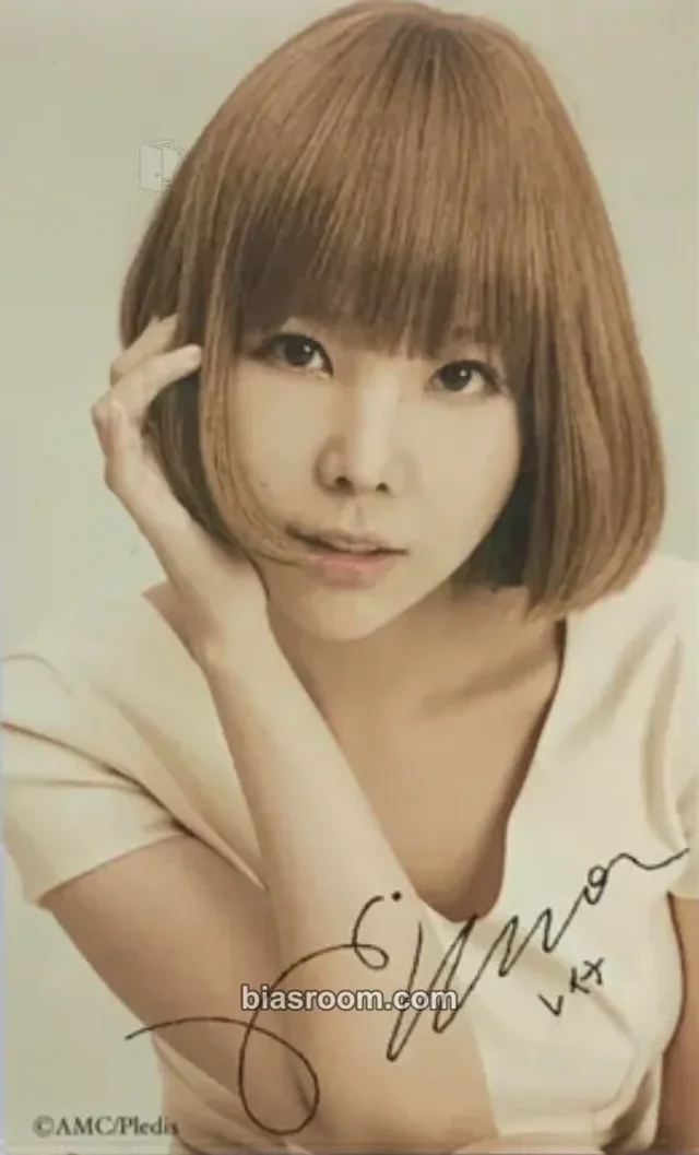 After School - Raina - BEST Album signature