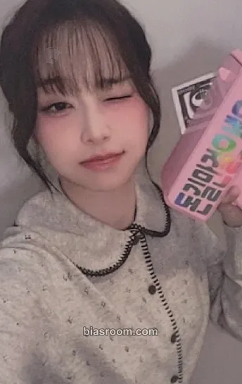 Chuu XO, My Cyberlove Photocard - Chuu K-pop photocard
