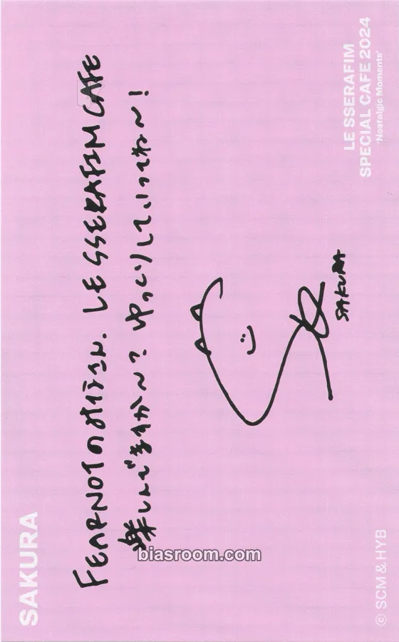 Sakura 2024 Japan Special Cafe 'Nostalgic Moments' Photocard - LE SSERAFIM - LE SSERAFIM K-pop photocard