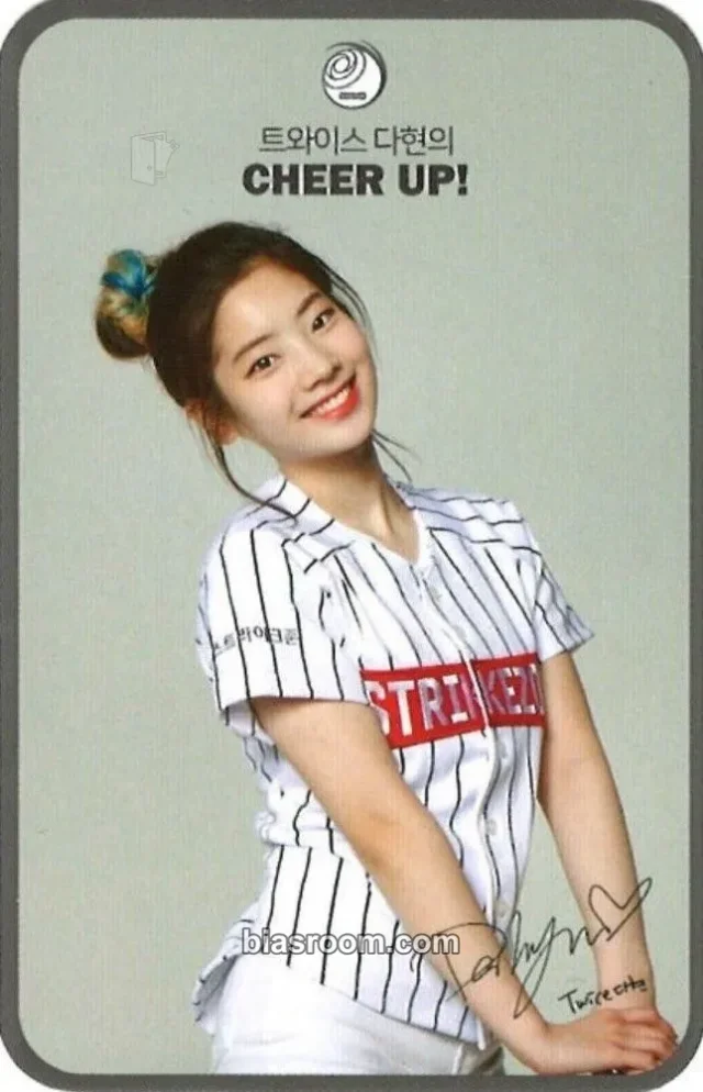 TWICE - Dahyun - TWICE x Strikezon Other brand collaboration strikezon