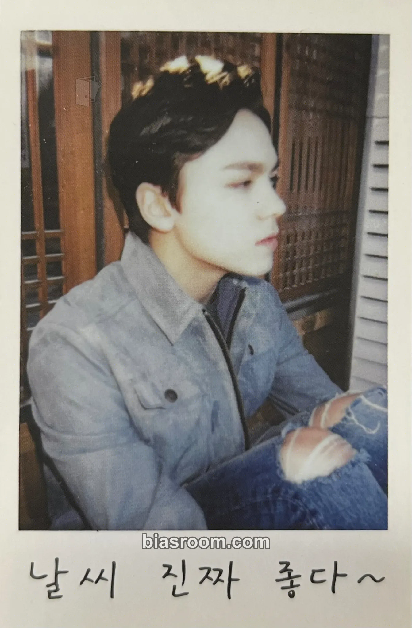 Vernon 1st Global Membership Kit - 2016 Photocard - SEVENTEEN - SEVENTEEN K-pop photocard
