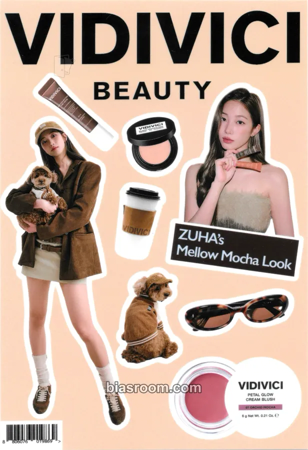 Kazuha VIDIVICI x Kazuha Photocard - LE SSERAFIM - LE SSERAFIM K-pop photocard