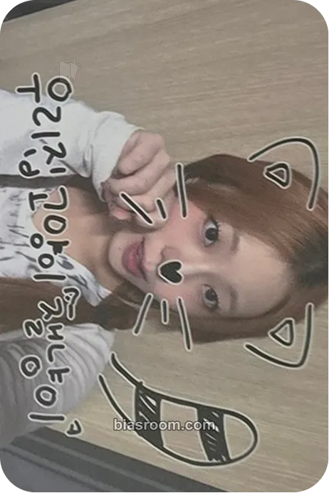 Chaerin Wild Cherry Photocard - ICHILLIN’ - ICHILLIN’ K-pop photocard