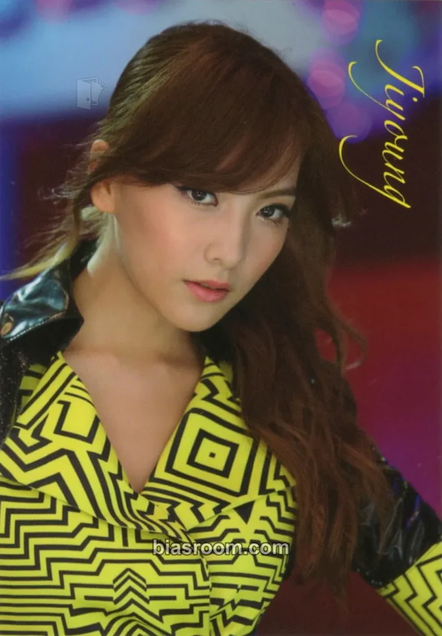 KARA - Jiyoung - Step Album album photocard