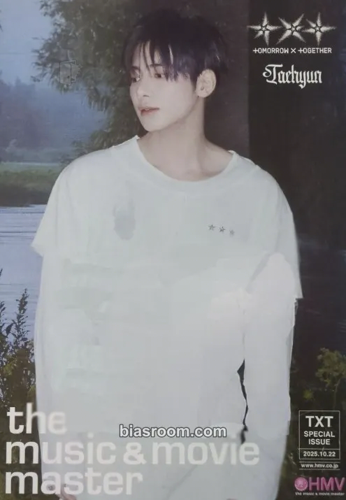 Taehyun Starkissed Photocard - TOMORROW X TOGETHER - TOMORROW X TOGETHER K-pop photocard