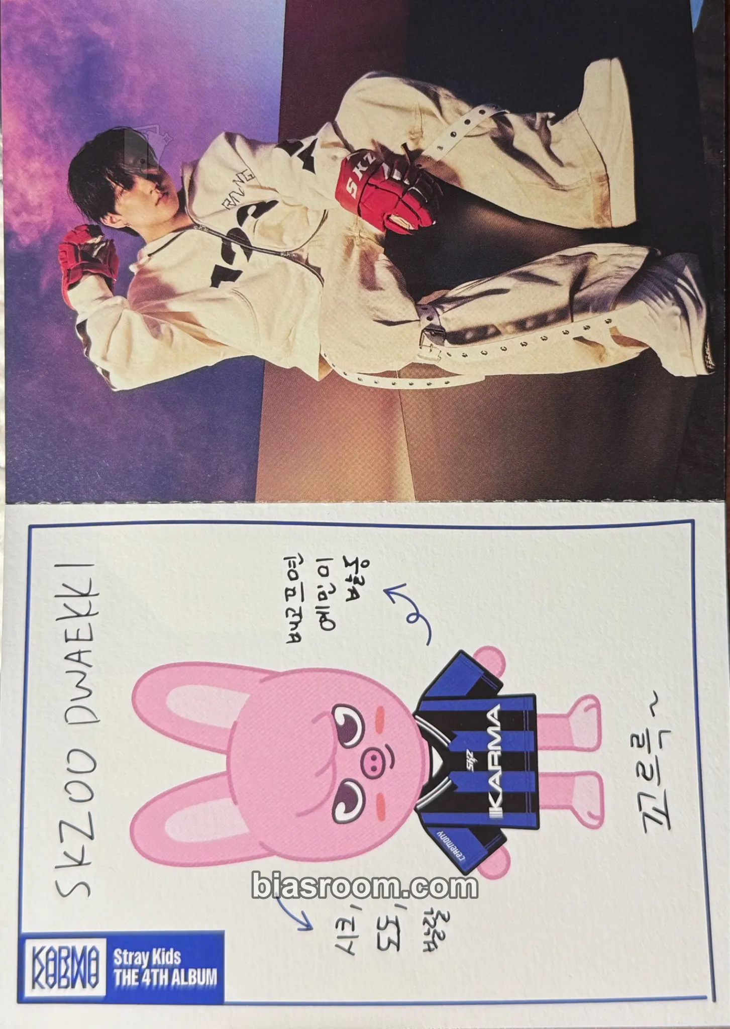 Changbin KARMA Photocard - Stray Kids - Stray Kids K-pop photocard