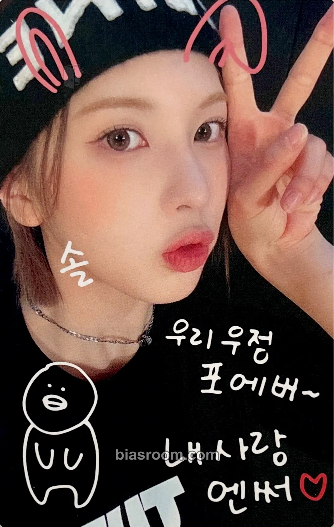 Bae Fe3O4: BREAK Photocard - NMIXX - NMIXX K-pop photocard