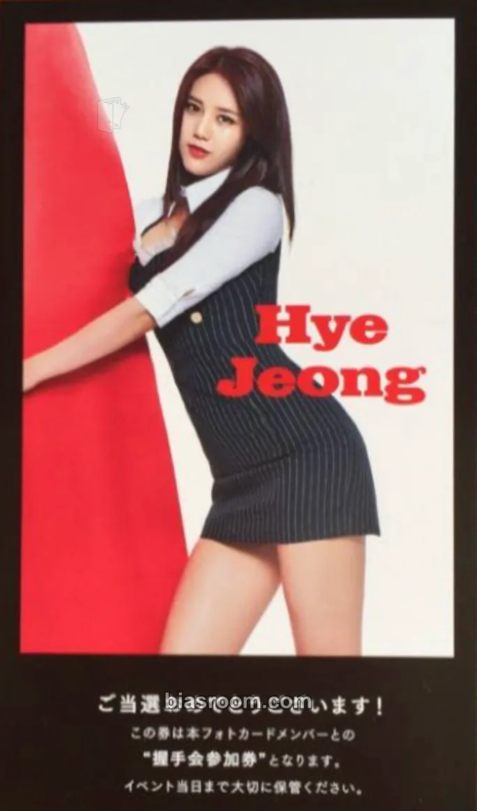 Hyejeong Ace of Angels Photocard - AOA - AOA K-pop photocard