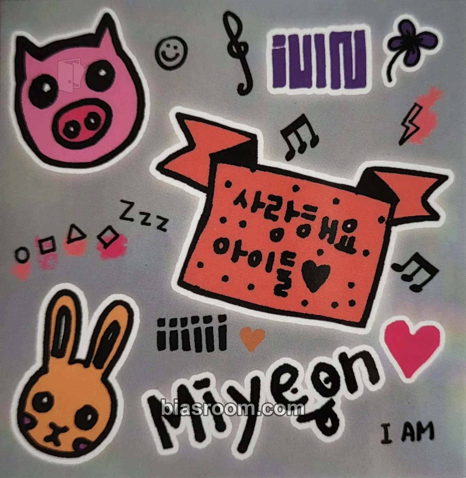 Miyeon I Am Photocard - i-dle - i-dle K-pop photocard
