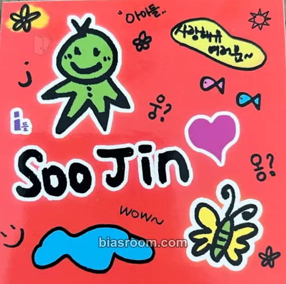 Soojin I Am Photocard - i-dle - i-dle K-pop photocard