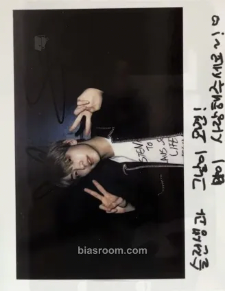 Soobin Resident Playbook (Original Soundtrack) Photocard - TOMORROW X TOGETHER - TOMORROW X TOGETHER K-pop photocard