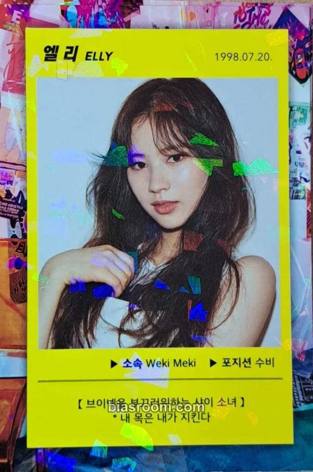 Weki Meki - Elly - WEME Album album photocard normal version profile card holographic (hologram)