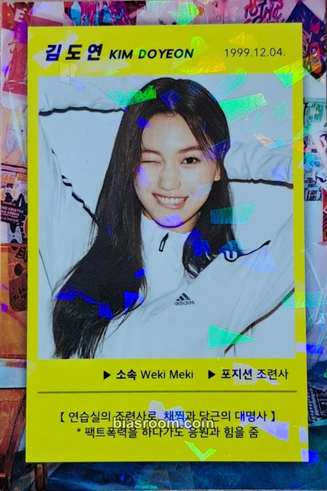 Weki Meki - Kim Doyeon - WEME Album album photocard normal version profile card holographic (hologram)