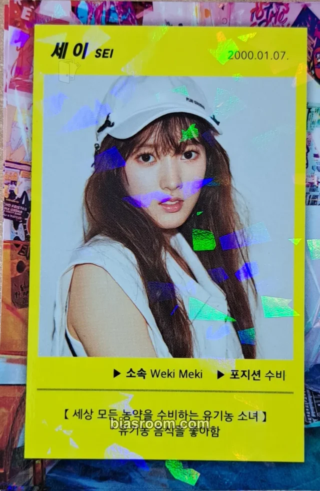 Weki Meki - Sei - WEME Album album photocard normal version profile card holographic (hologram)